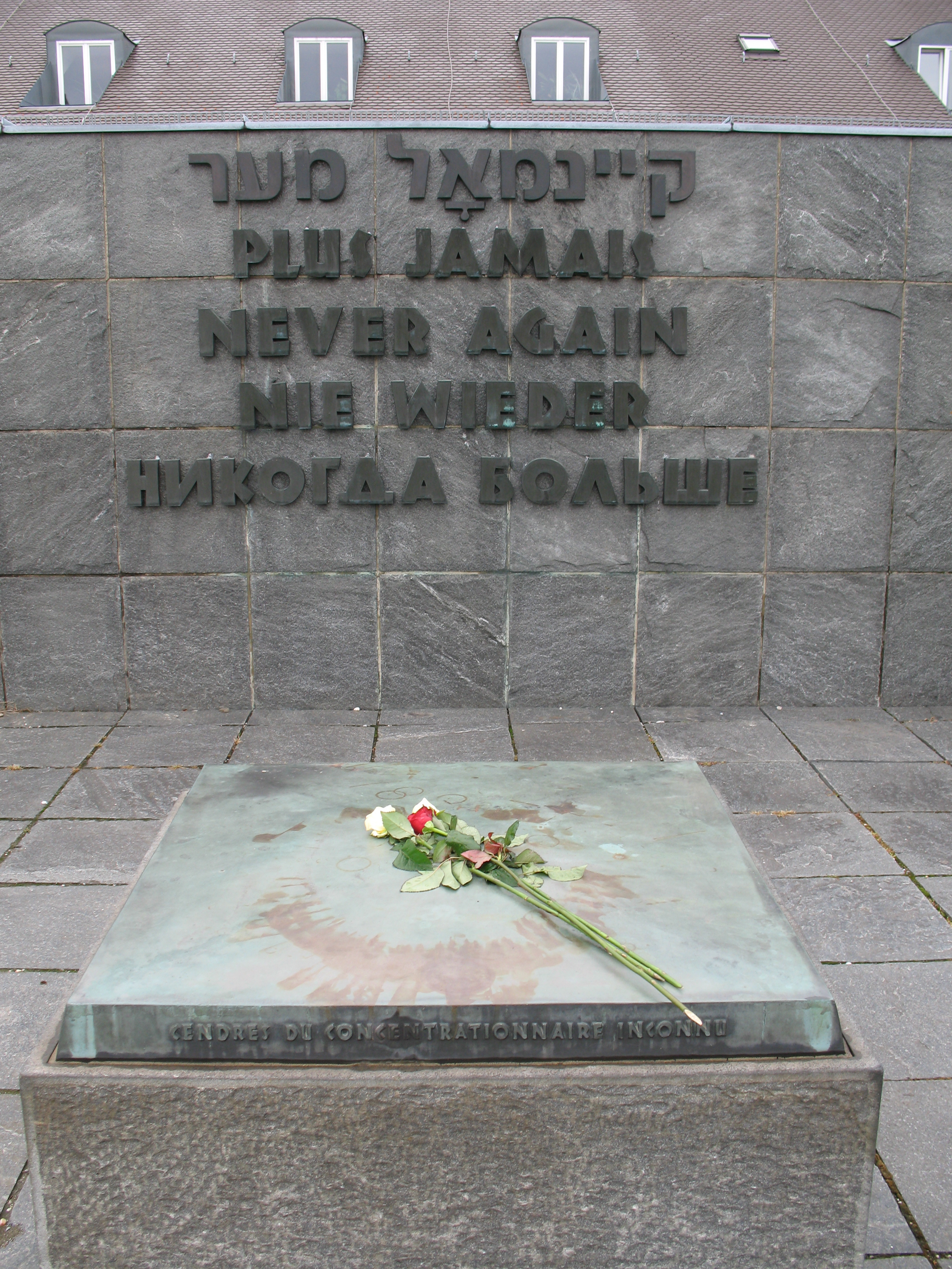 Dachau_Never_Again